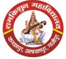 RAM KISHUN P.G.COLLEGE, KARKAPUR, GHAZIPUR (U.P.)
